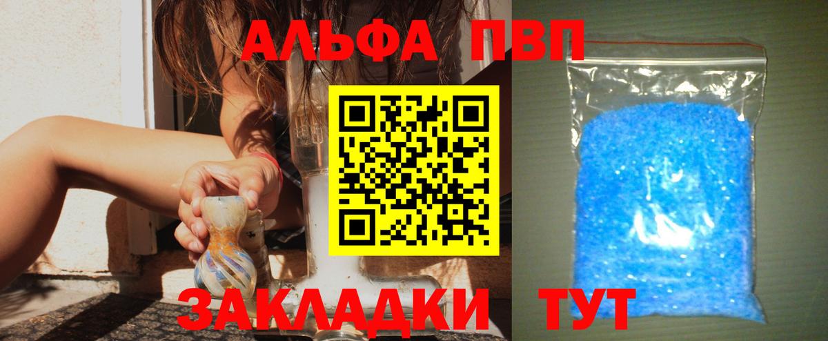 A PVP СК Шелехов