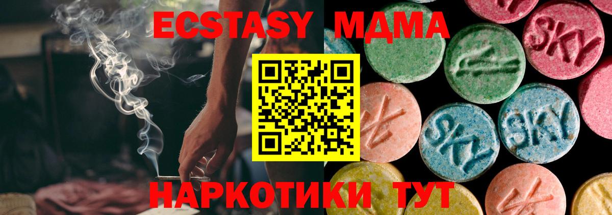 Ecstasy TESLA Шелехов