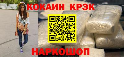 гашишное масло Малгобек