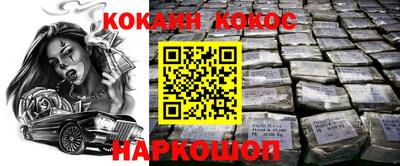 гашишное масло Малгобек