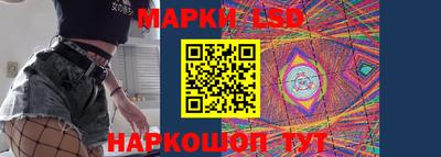 бутират Мариинск