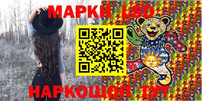 бутират Мариинск