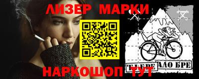 бутират Мариинск