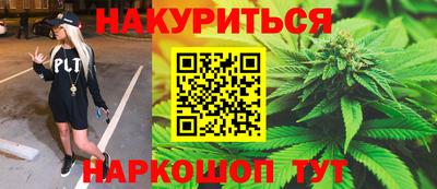 бутират Мариинск
