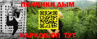гашишное масло Малгобек