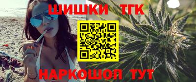 гашишное масло Малгобек
