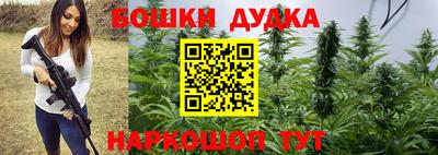 бутират Мариинск