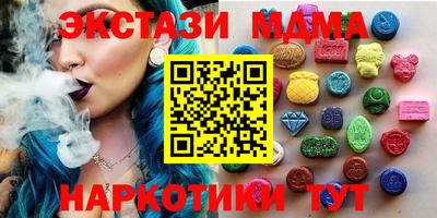 бутират Мариинск