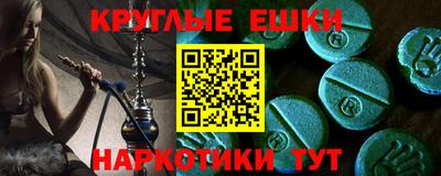 бутират Мариинск