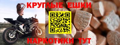 гашишное масло Малгобек