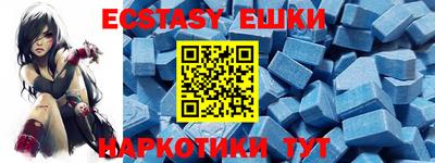 бутират Мариинск
