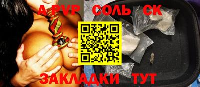 PSILOCYBIN Малоярославец