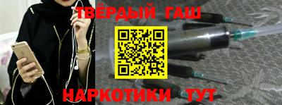 бутират Мариинск