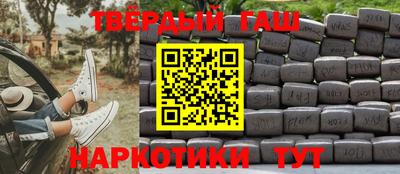 бутират Мариинск