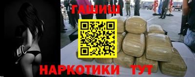 гашишное масло Малгобек