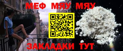 бутират Мариинск