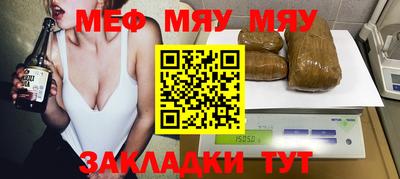 бутират Мариинск
